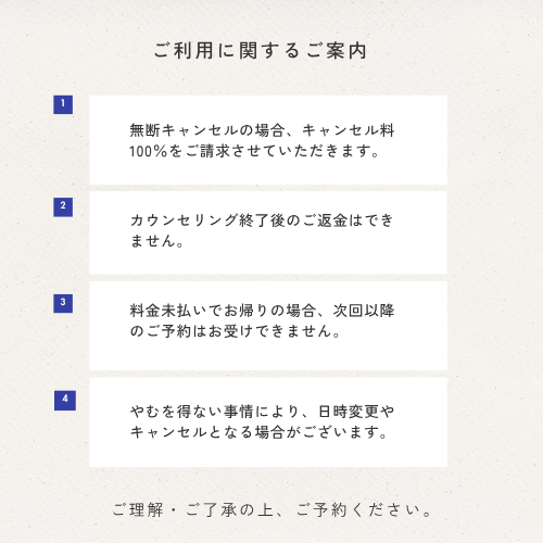 案内
