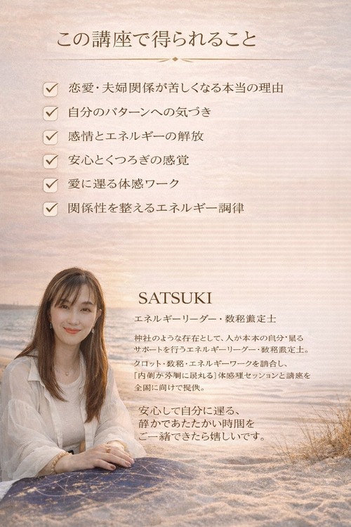 パートナーシップ