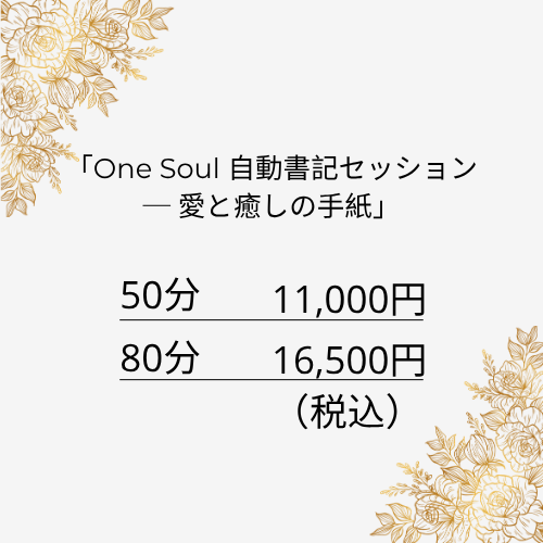 コース